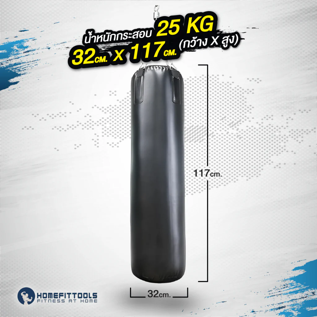 กระสอบทรายแขวน Sandbag HFT - Homefittools - Black - One Size