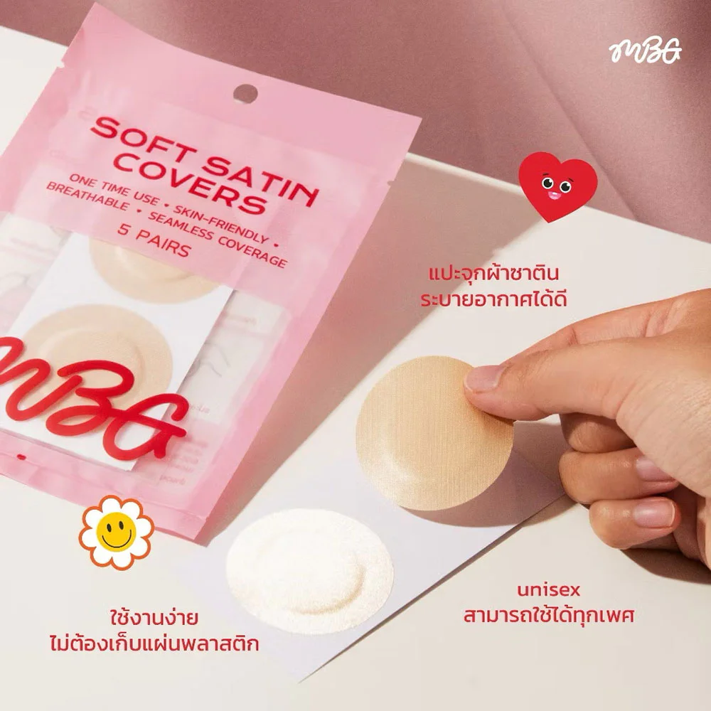 MissBBgirl Soft Satin Covers 5 Pairs