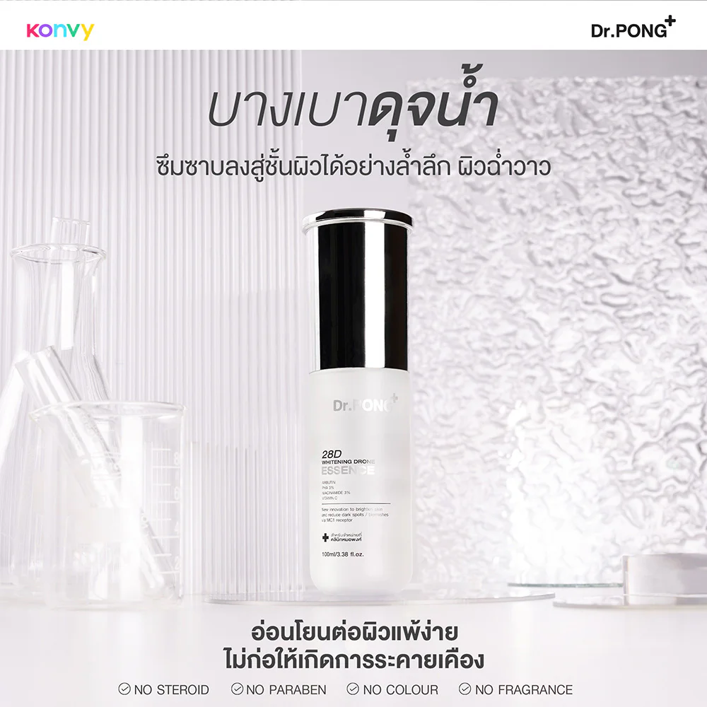 Эссенция Dr.PONG 28D осветляющий Drone 100 мл