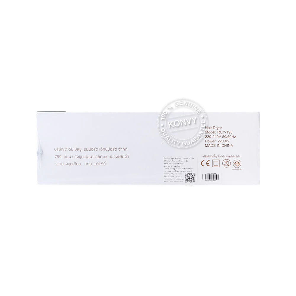 Cool A Styler Hair dryer 2200w RCY-190