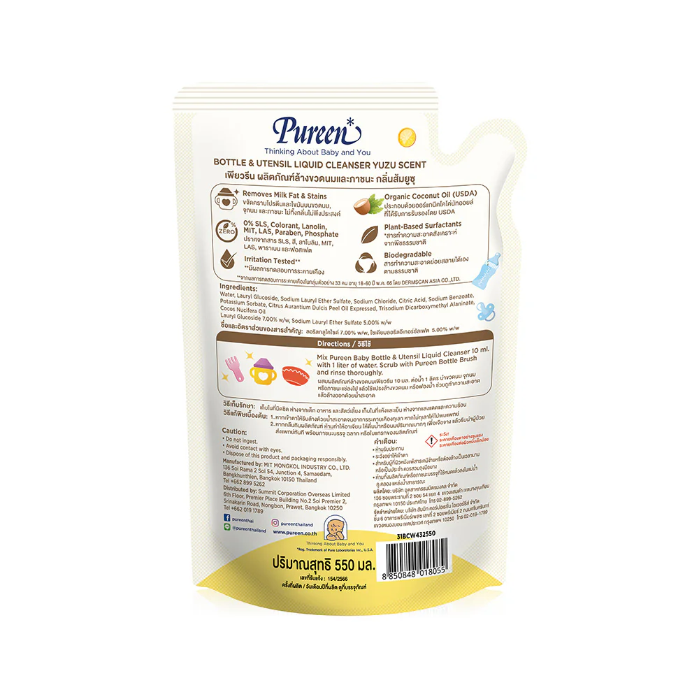 Очищающее средство Pureen Organic детские Bottle & Utensil Liquid Refill 550 мл