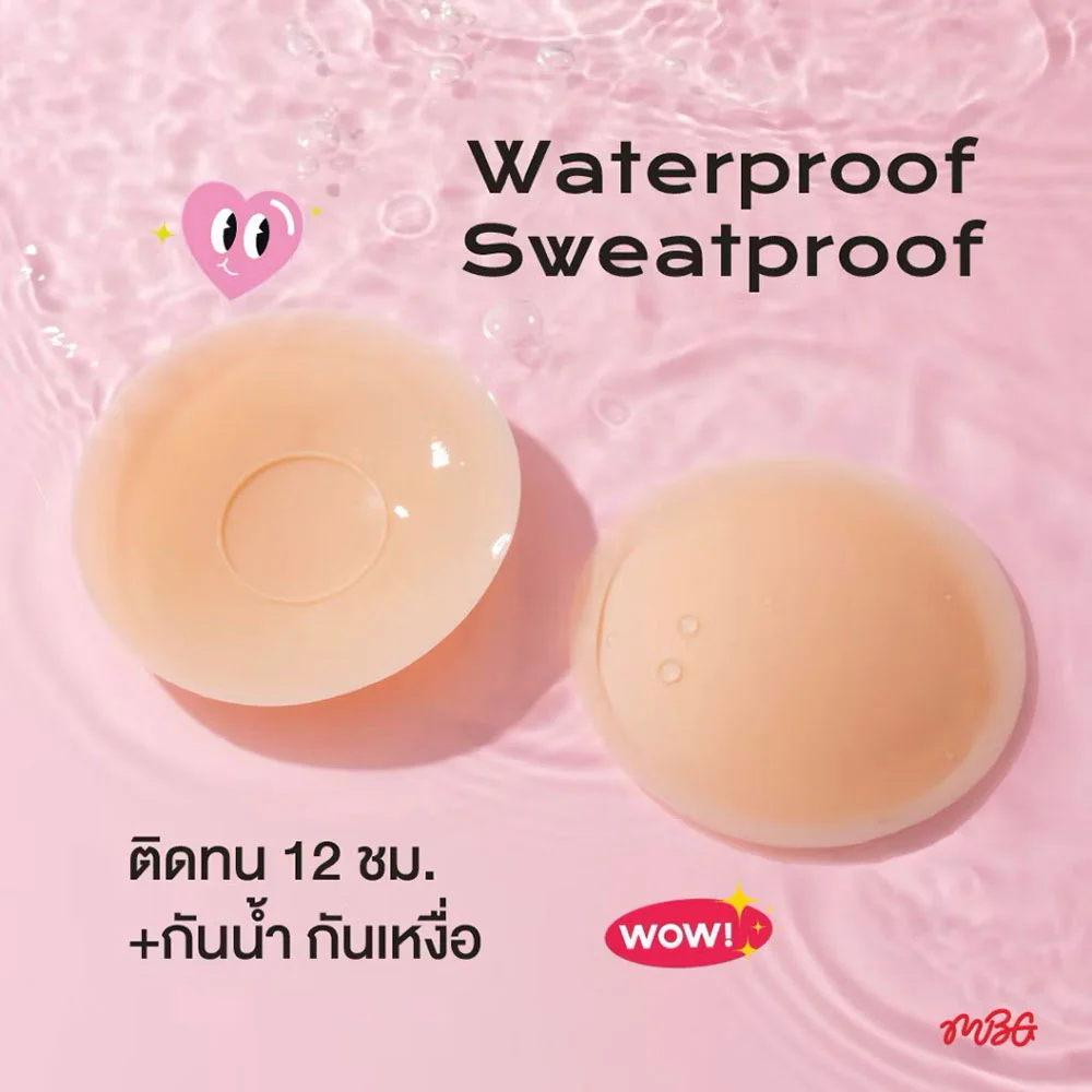 MissBBgirl Nipple Cover Matte For Sensitive Skin 1 Pair — Nude