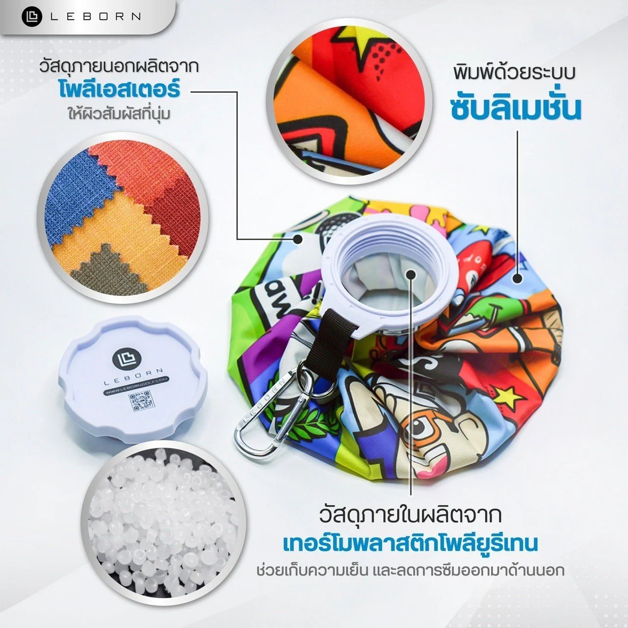 LEBORN Ice Bag ถุงประคบเย็น - Multi color - ONE SIZE - Funny
