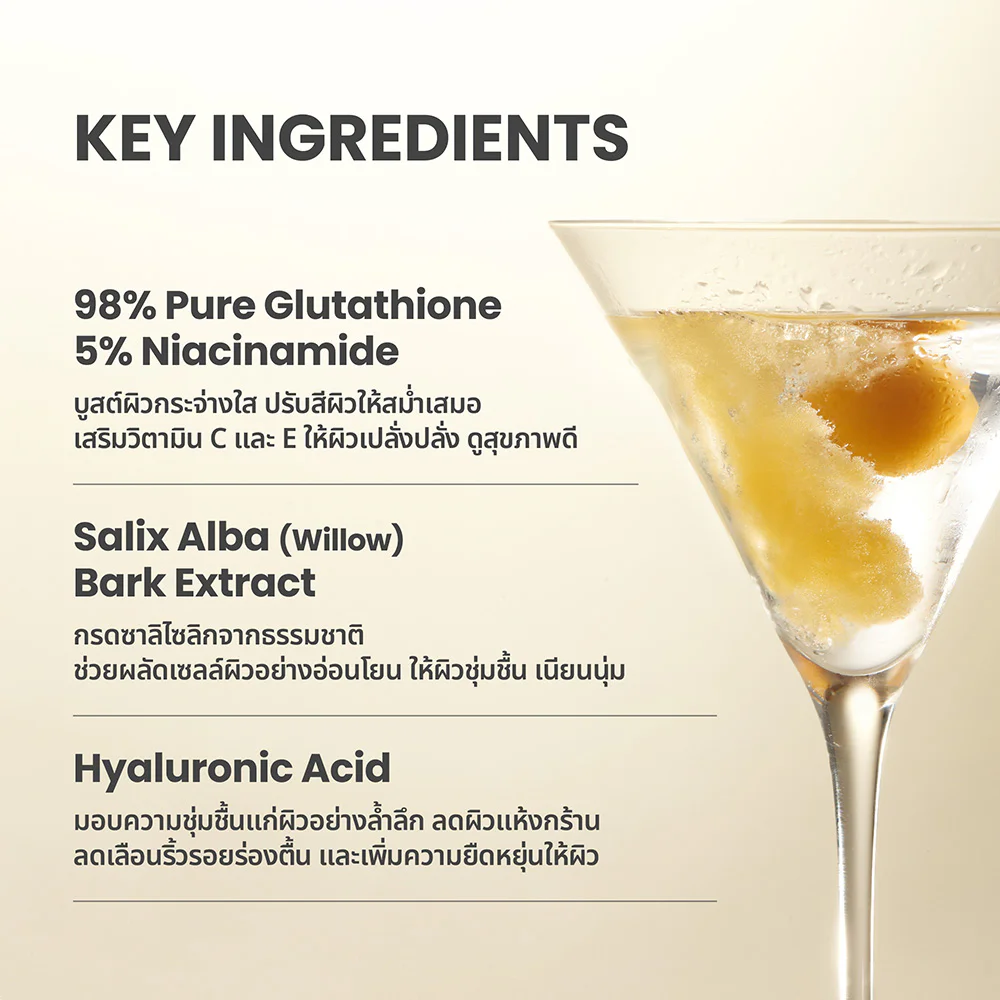 AXIS-Y Dark Spot Correcting Glow Toner 125ml