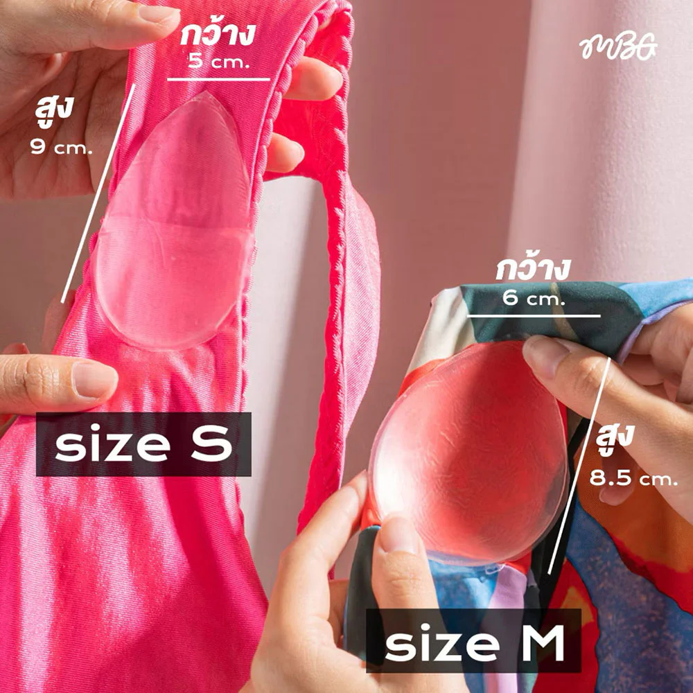 MissBBgirl Silicone Bikini — Size S, 1pc