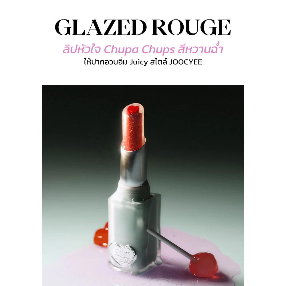 JOOCYEE Glazed Rouge 3.2g
