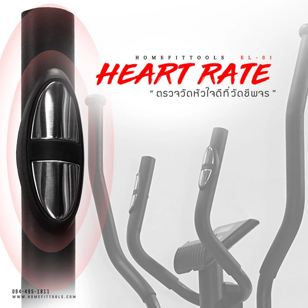 เครื่องเดินวงรี ELLIPTICAL รุ่น EL01 - Homefittools - Black - One Size