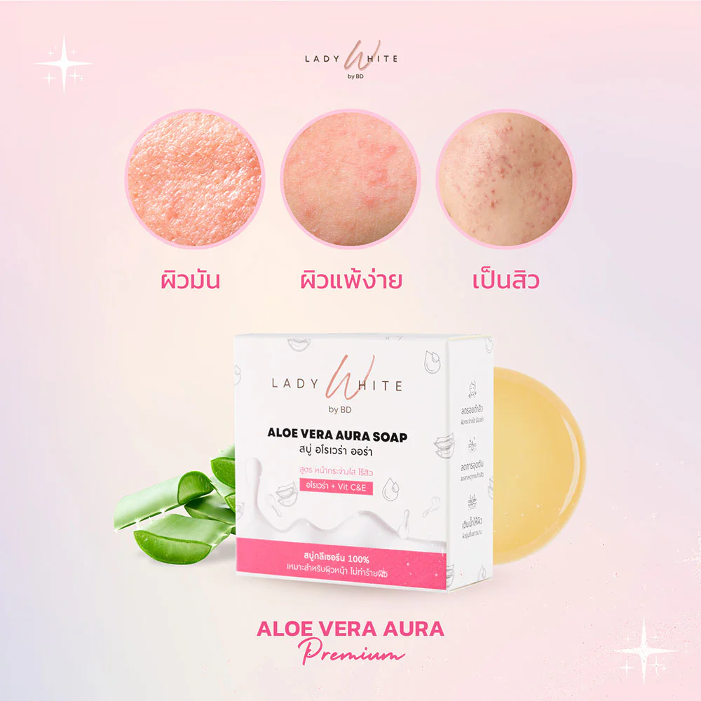 Мыло Lady White Aloe Vera Aura C&E Acne [70 г x 2 шт]