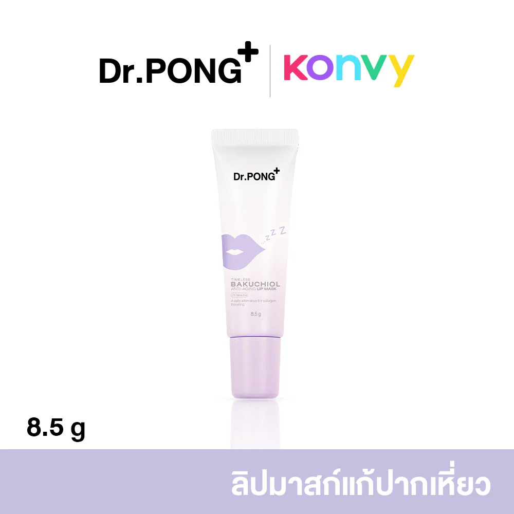 Маска для губ Dr.PONG Timeless Bakuchiol Anti-Aging 8.5 г