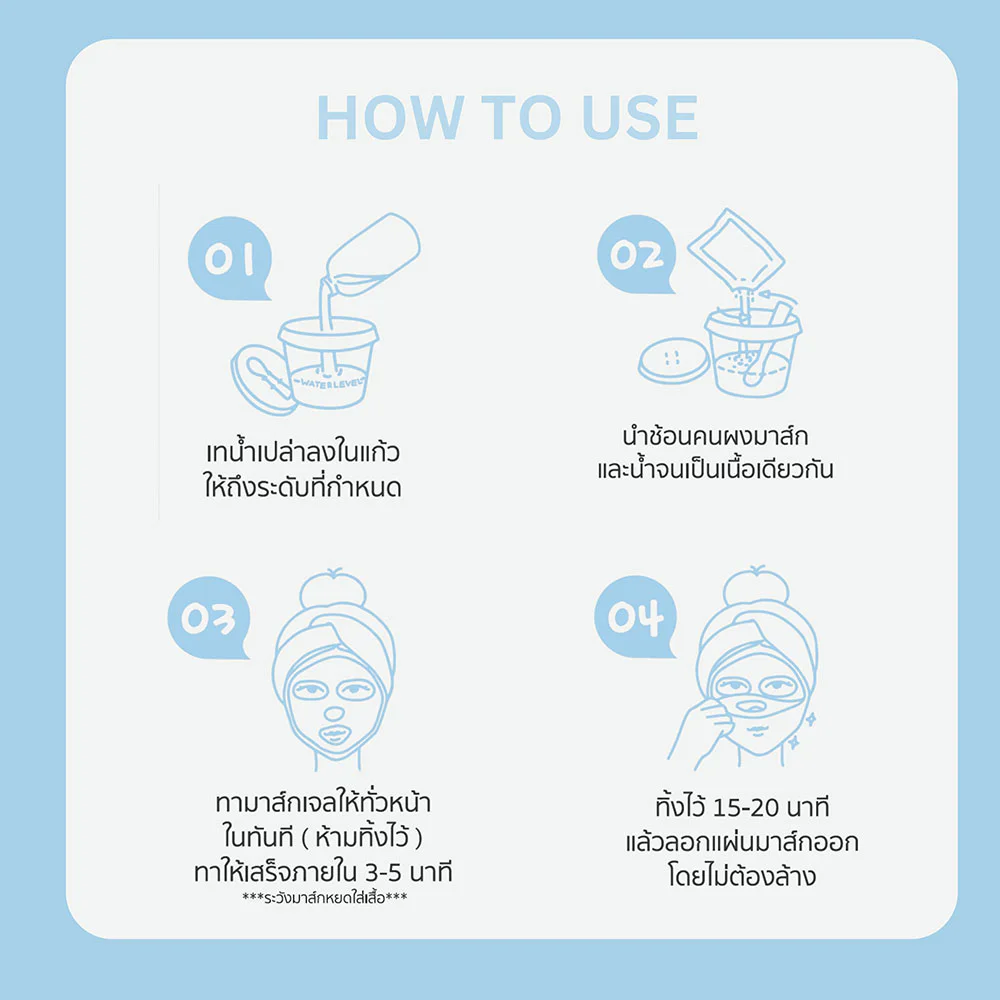 WONBE Ice & Cool Premium Refreshing Modeling Mask 24g