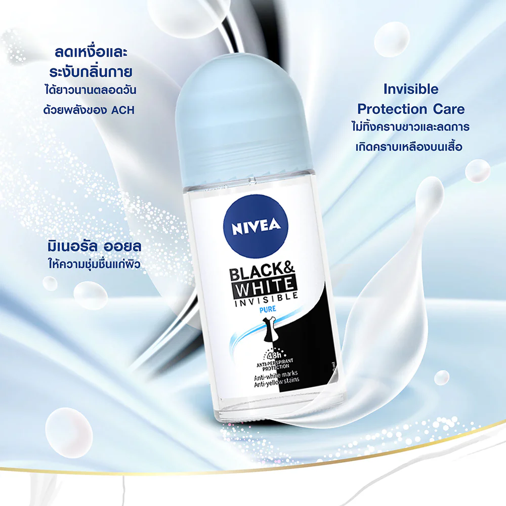 NIVEA Invisible For Black & White Pure Roll On 50 мл