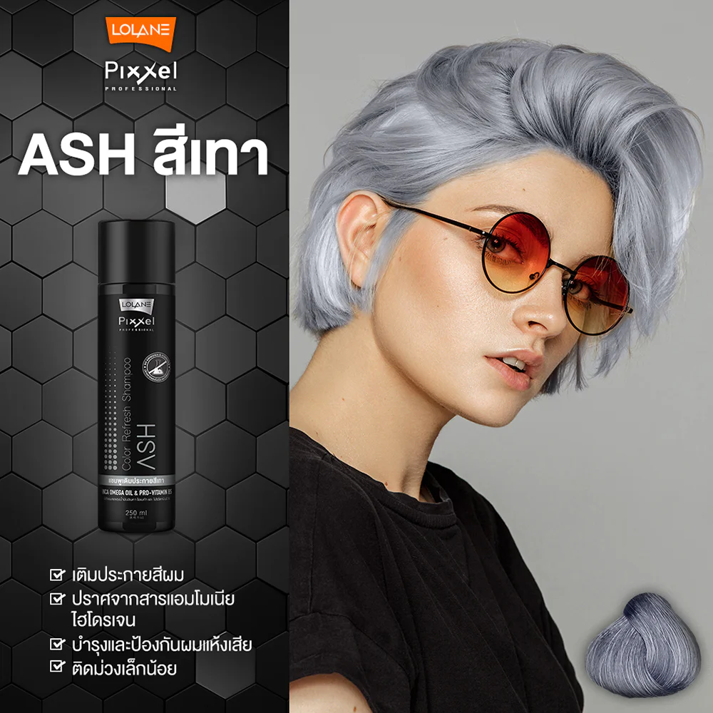 Lolane Pixxel Color Refresh Shampoo — Ash, 250 мл