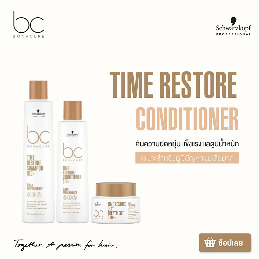 Schwarzkopf Professional BC Bonacure Time Restore Conditioner Q10+ 200ml ( Expiration Date : 2026.10.08 )