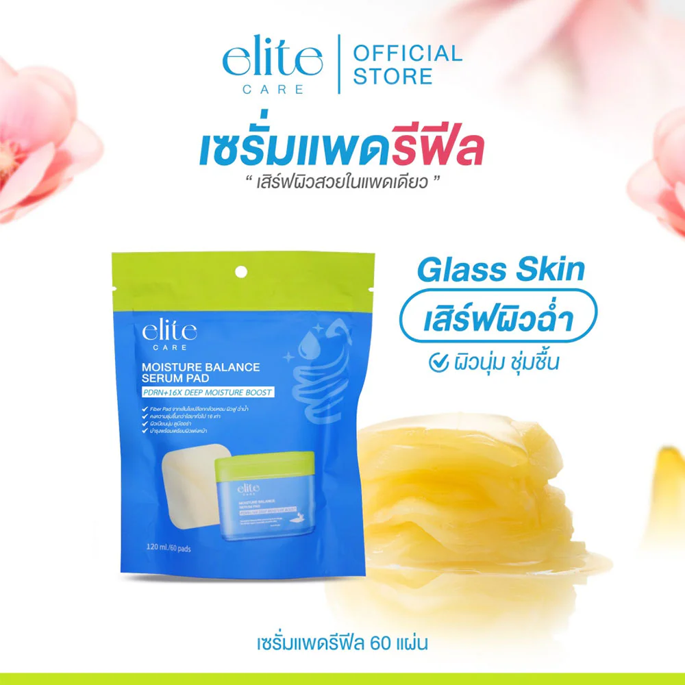 Elite Care Moisture Balance Serum Pad Refill 60 Pads - #Blue