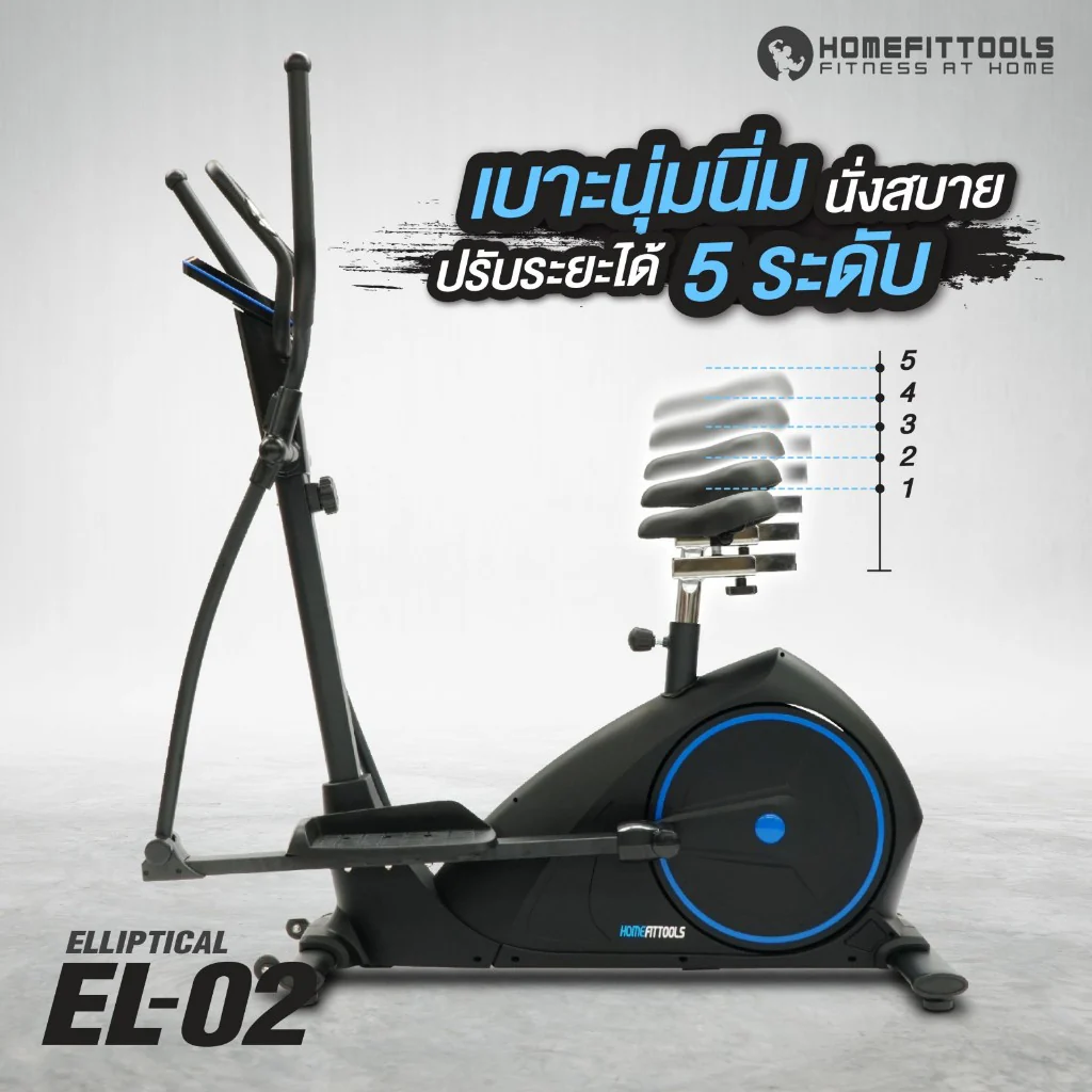 เครื่องเดินวงรี ELLIPTICAL รุ่น EL02 - Homefittools - Black - One Size