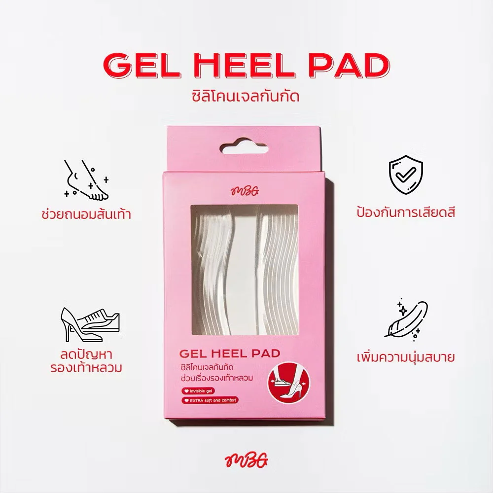 MissBBgirl Silicone Anti-Foot Wear Artifact 1 Pair