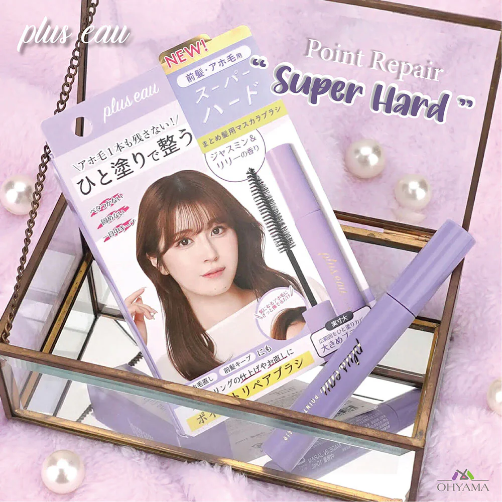 PLUS EAU Point Repair Super Hard 10ml