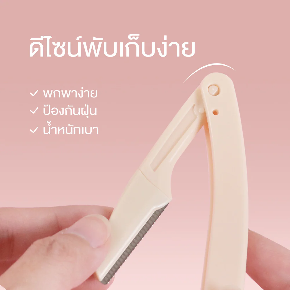 Oni Foldable Eyebrow Razor 3pcs