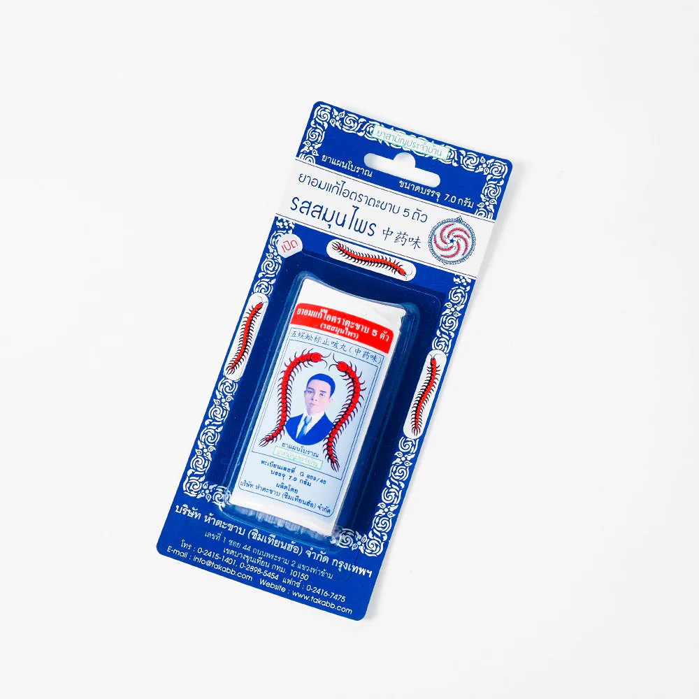 Takabb Anti-Cough Pill (Herbal Flavour) — Herbal Flavour, 7 г