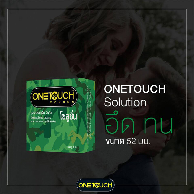 Onetouch Condom Solution 52mm [3 шт]