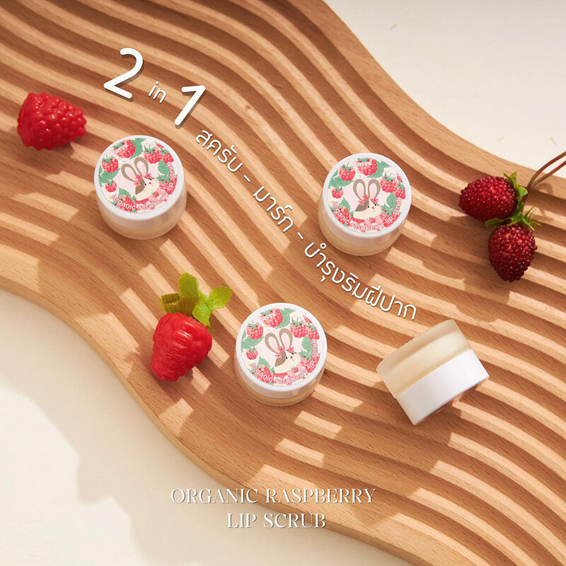 LUVYS Organic Raspberry Lip Scrub 5g