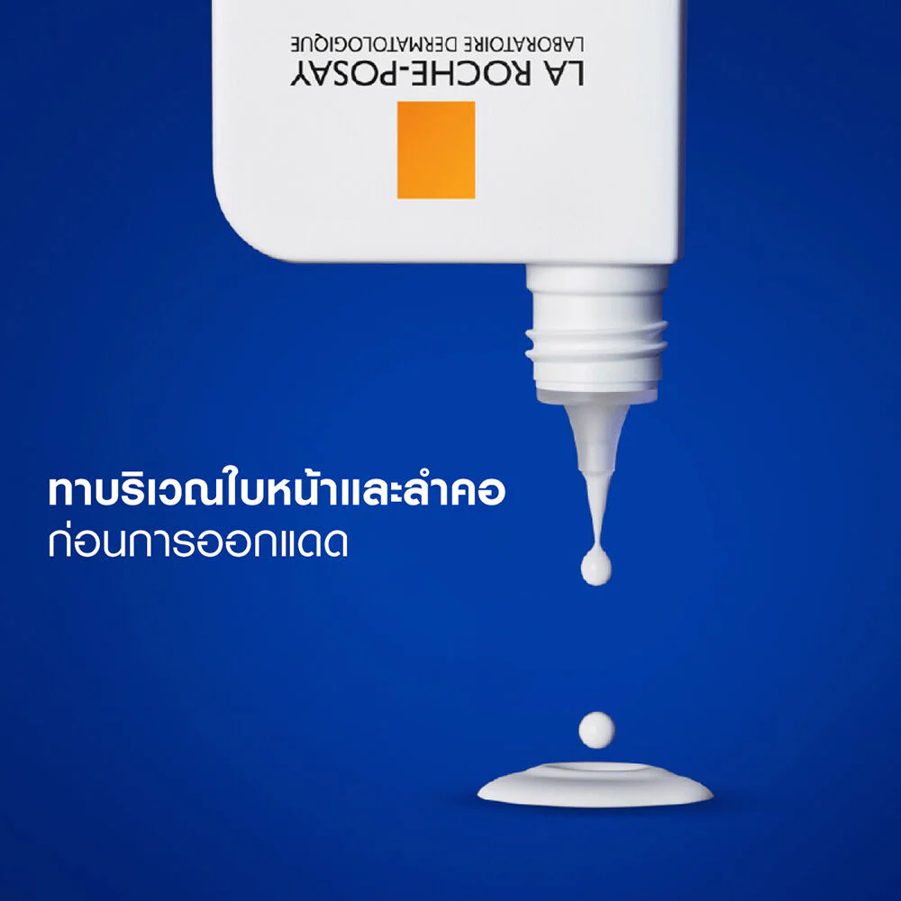 Сыворотка La Roche Posay Set 2 Items Mela B3 30 мл+ Anthelios Uvmune400 Anti-Dark Spots Fluid SPF50+ PA++++ 50 мл