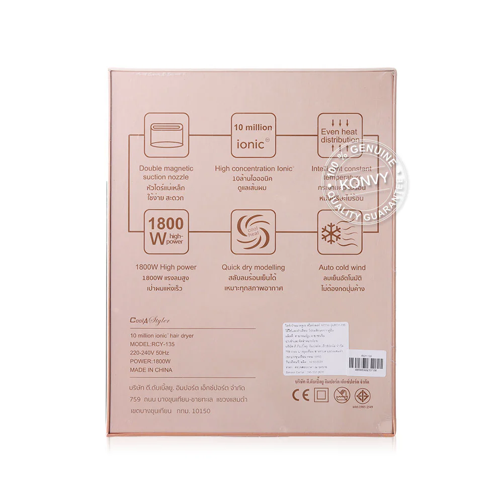 Cool A Styler Hair dryer 1800w RCY-135