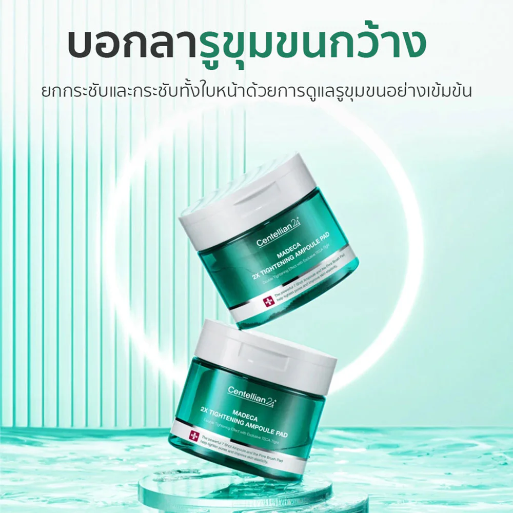 Centellian24 Madeca Double Tightening Ampoule Pad 165ml