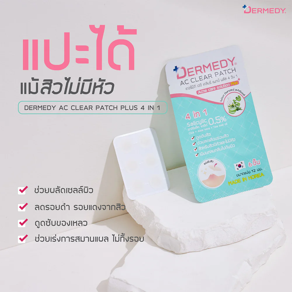DERMEDY AC Clear Patch Plus 4IN1 6 Dots