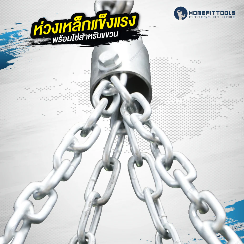 กระสอบทรายแขวน Sandbag HFT - Homefittools - Black - One Size