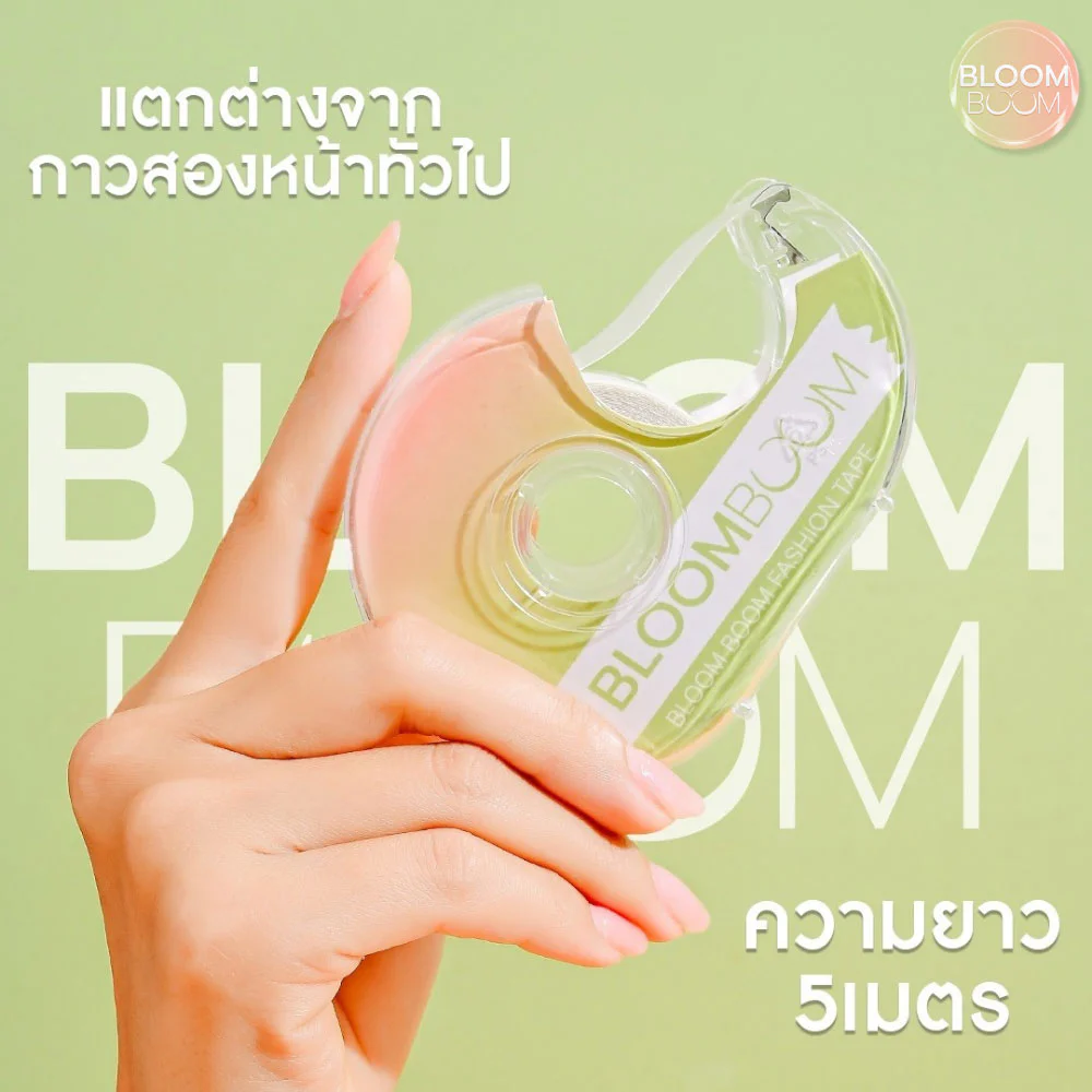 Bloomboom Fashion Tape 1pc