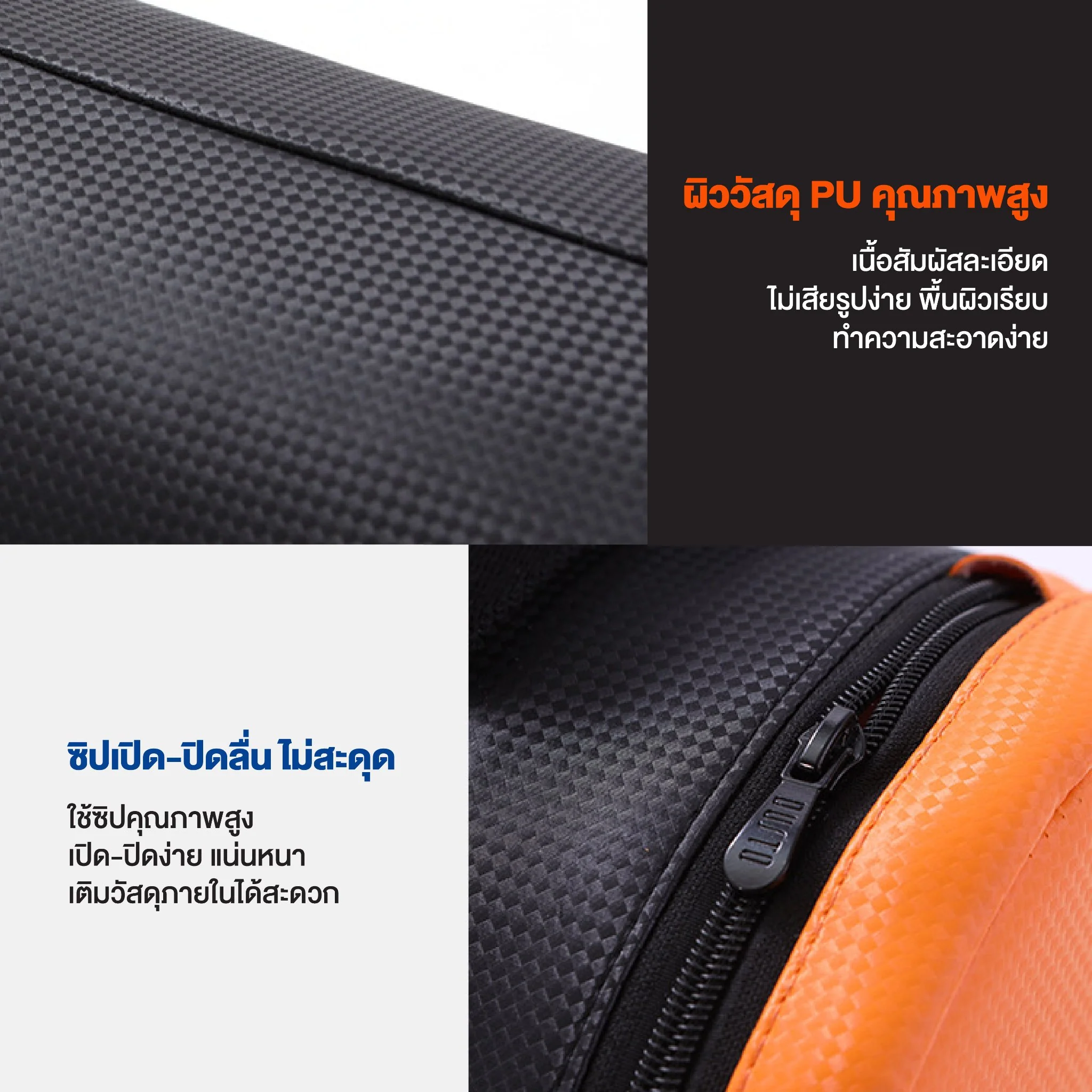 ถุงน้ำหนัก Power Bag - Homefittools - Black - 10 KG