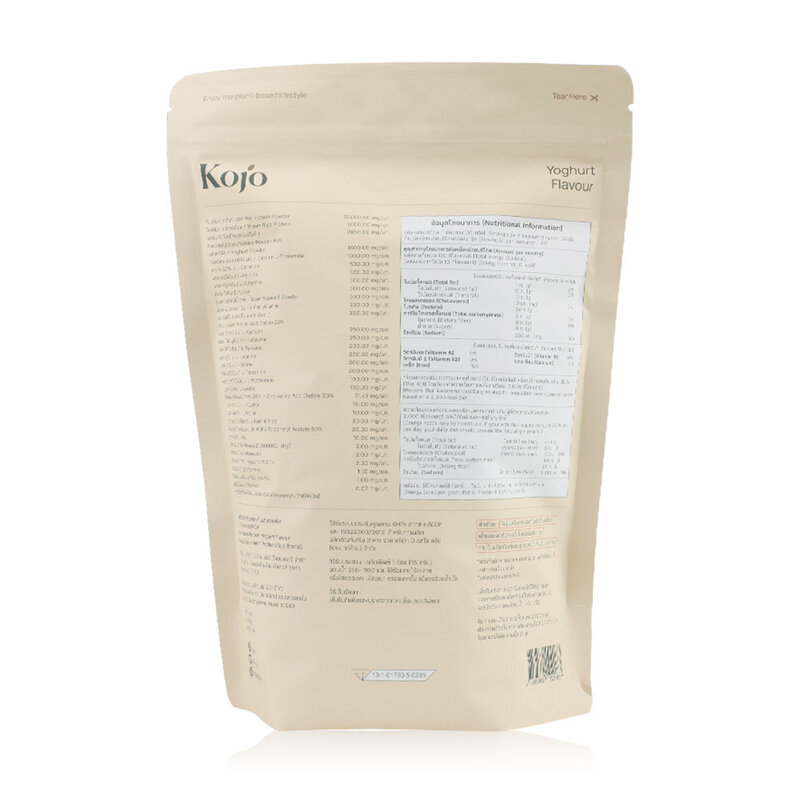 KOJO Plant Based Protein 910g