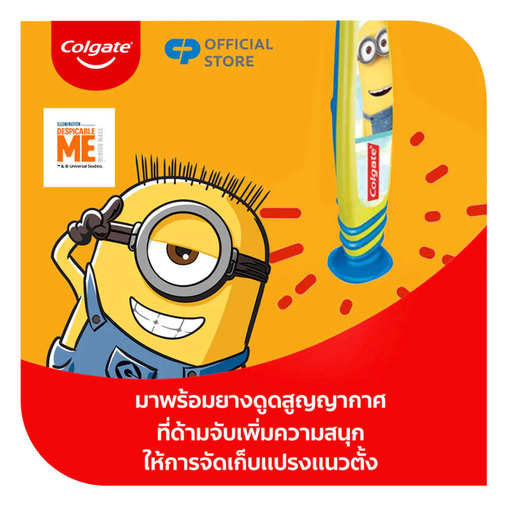 Colgate детские Toothbrush Minions Age 5-9 Years 2 шт