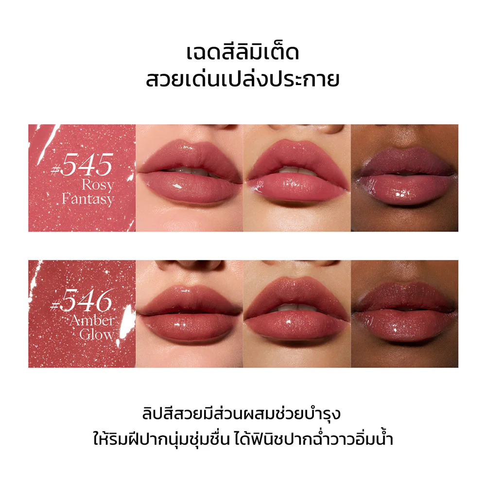 JOOCYEE Glazed Rouge 3.5g