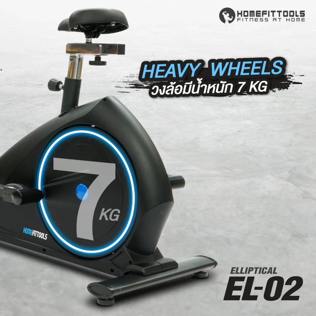 เครื่องเดินวงรี ELLIPTICAL รุ่น EL02 - Homefittools - Black - One Size