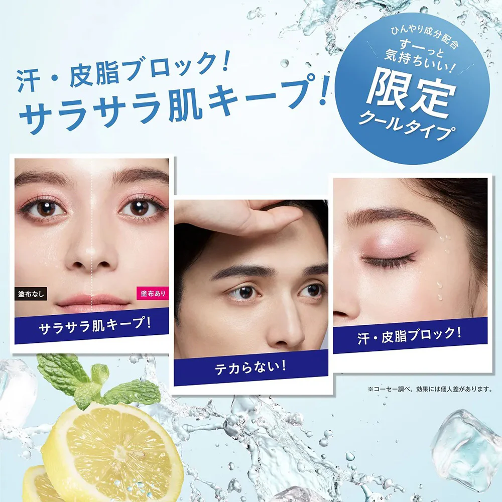 Kose Make Keep Powder — Cool, 5 г