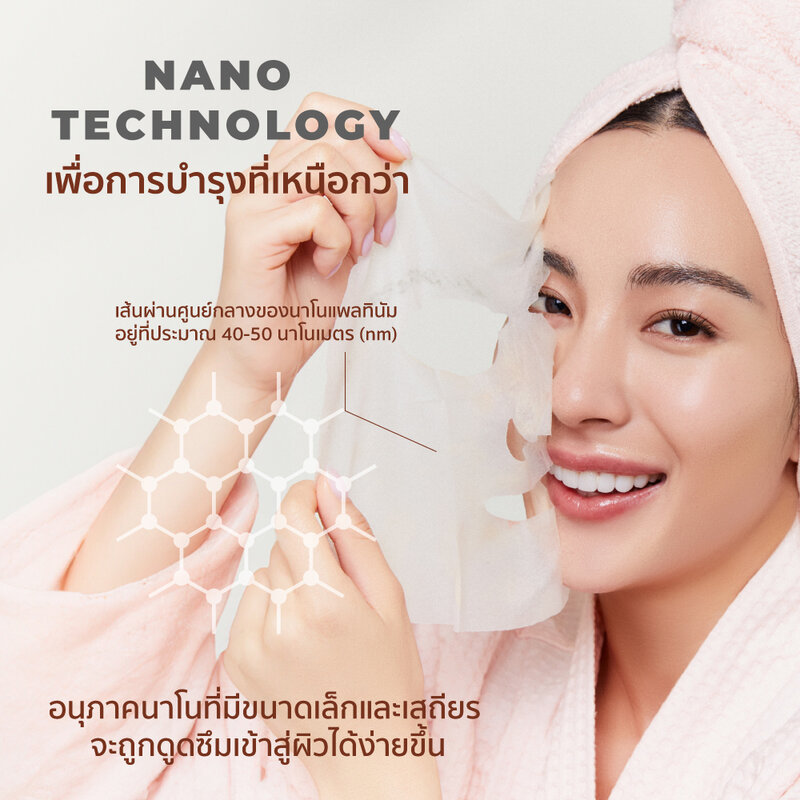 HER HYNESS Instant Youth Aox Platinum Mask [22ml x 5pcs]