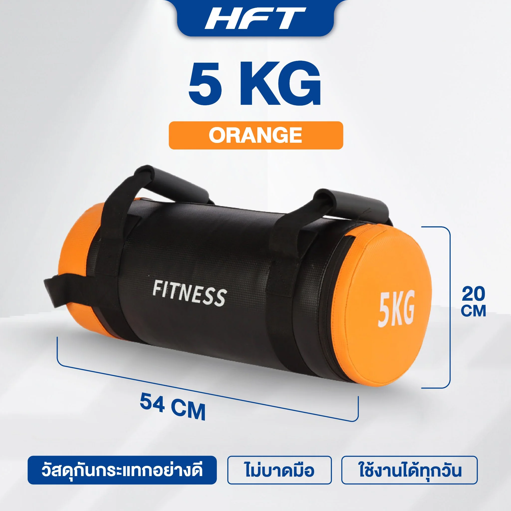 ถุงน้ำหนัก Power Bag - Homefittools - Black - 10 KG