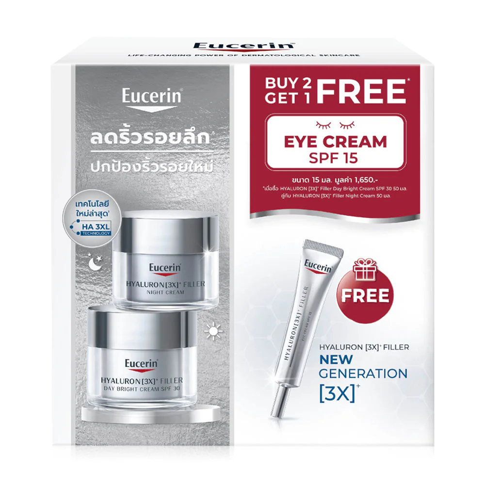Ночной крем Eucerin Buy 2 Get 1 Hyaluron 3x + Filler Day придающий сияние Cream + Hyaluron 3x + Filler [Free! Eye cream 15 мл]