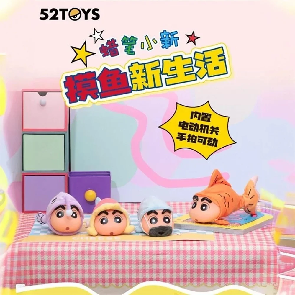 Crayon Shinchan Fish New Life Movable