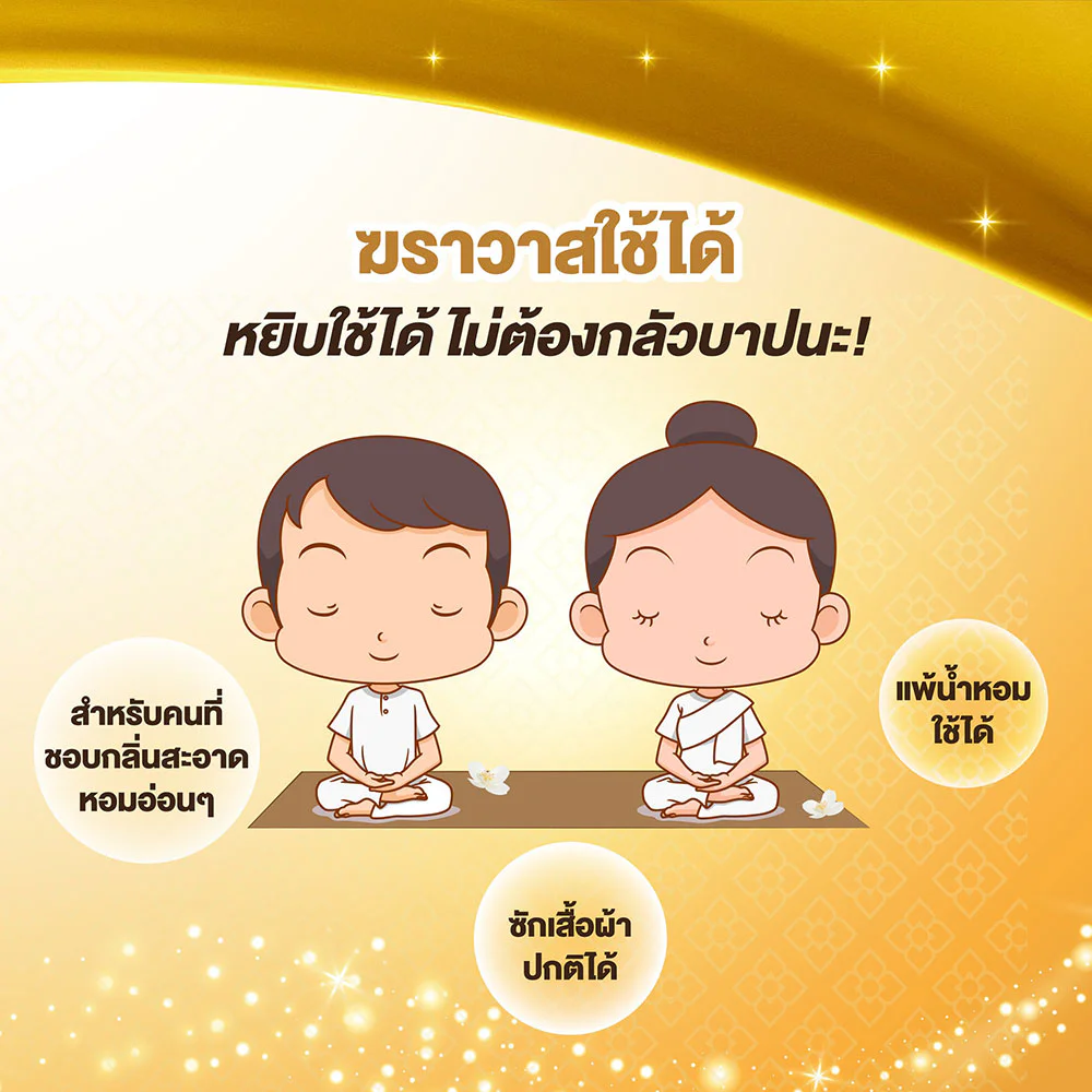 Fineline Laundry Detergent Concentrated For Monk 700 мл