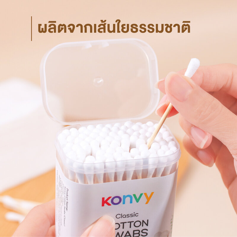 Konvy Cotton Swabs Classic — Classic 100pcs, 100pcs