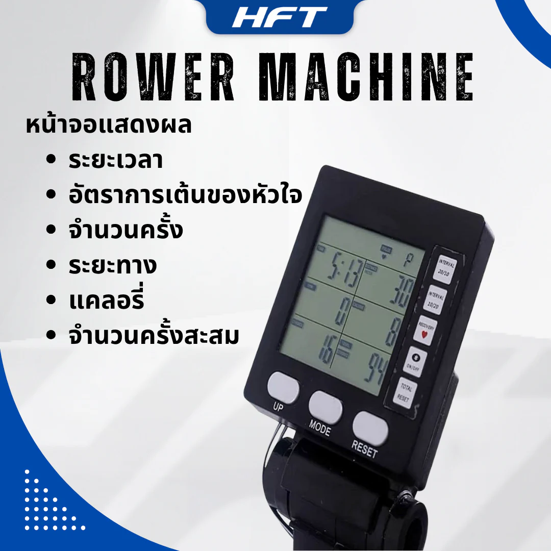 เครื่องกรรเชียงบก Row Machine - Homefittools - Black - One Size