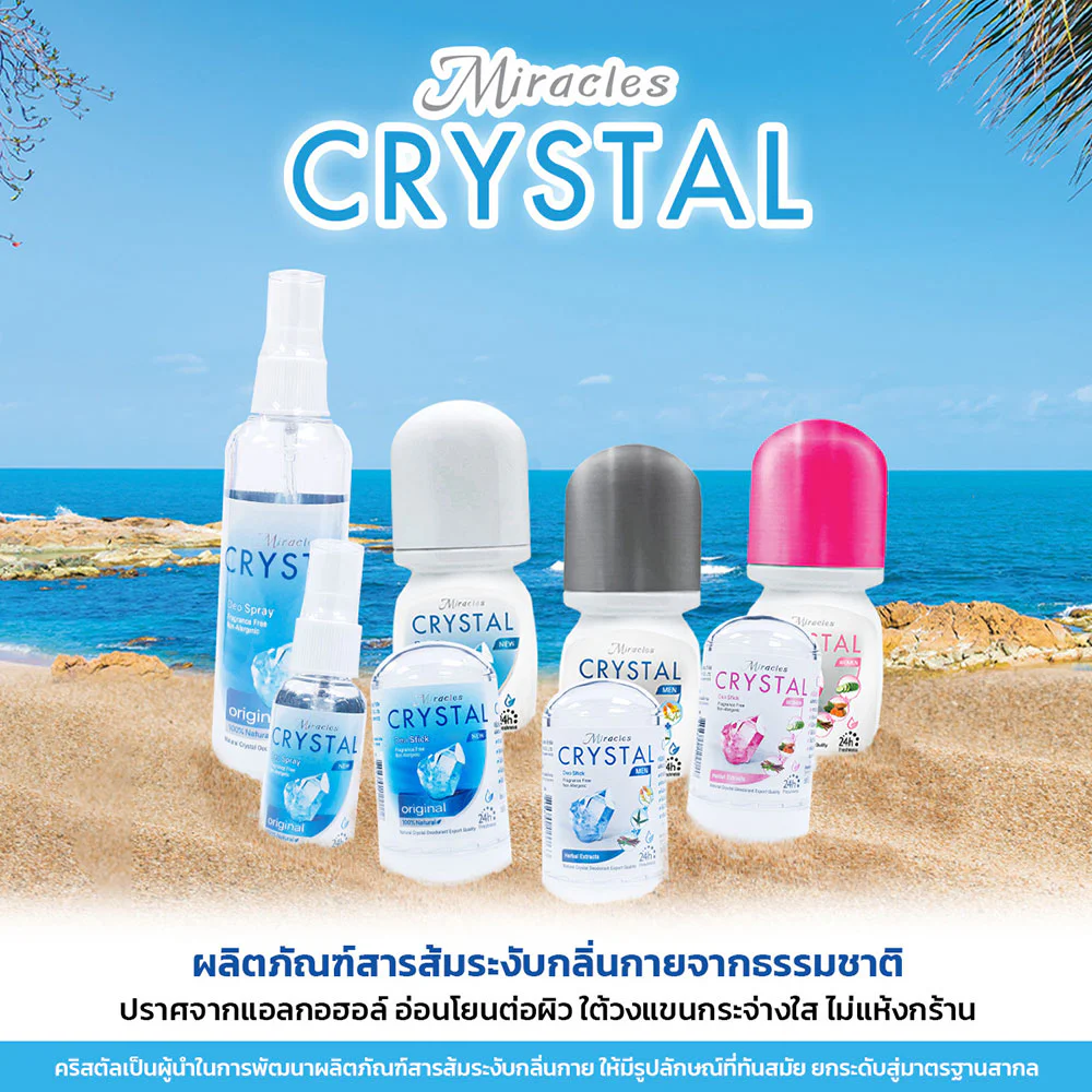 Miracles Crystal Deo Stick Original 60g