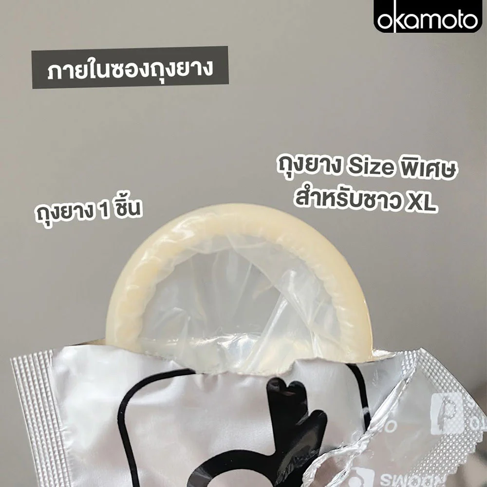 Okamoto XL Family Pack Condom 54mm [10pcs]
