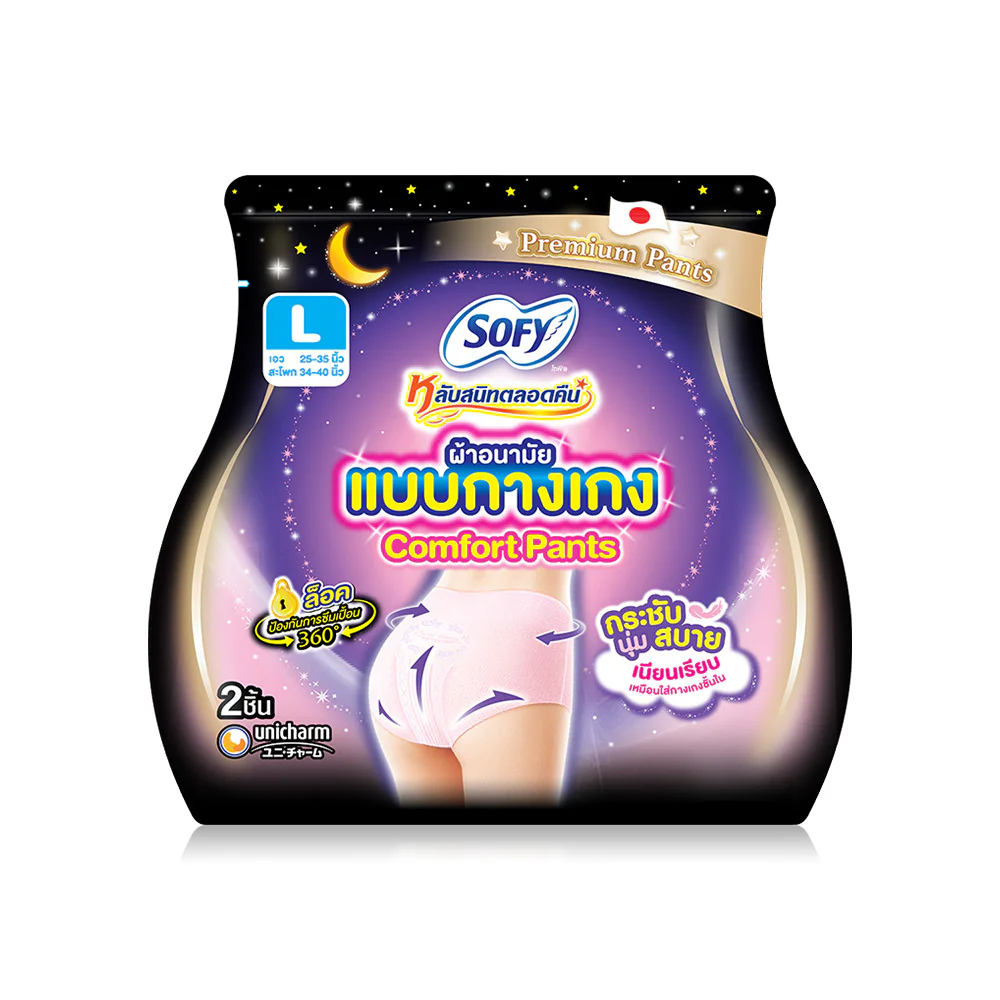Брюки Sofy sanitary pads в форме трусиков Night Size L [2pcs] — Size L [2pcs]