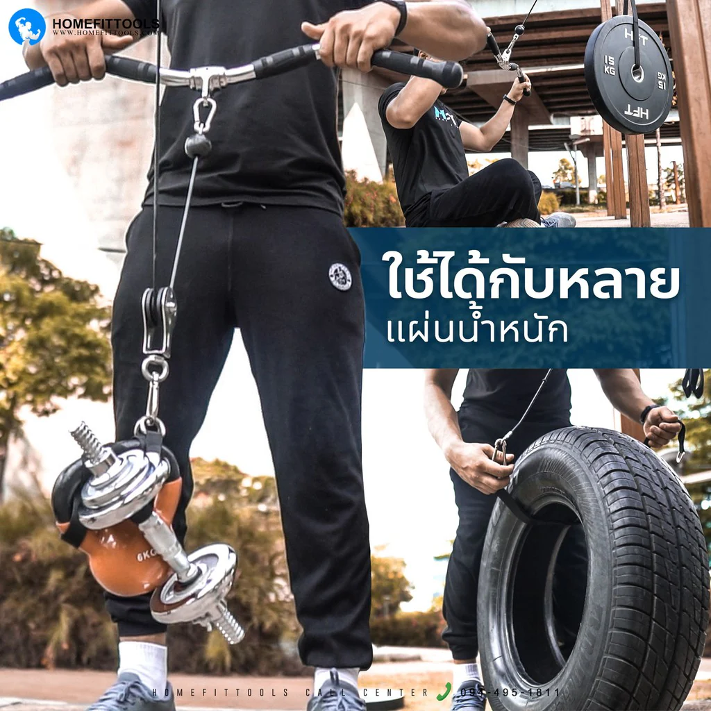 ชุดเคเบิ้ล CableX 1.4-2.5 เมตร Multifunction - Homefittools - Black - 1.4 M