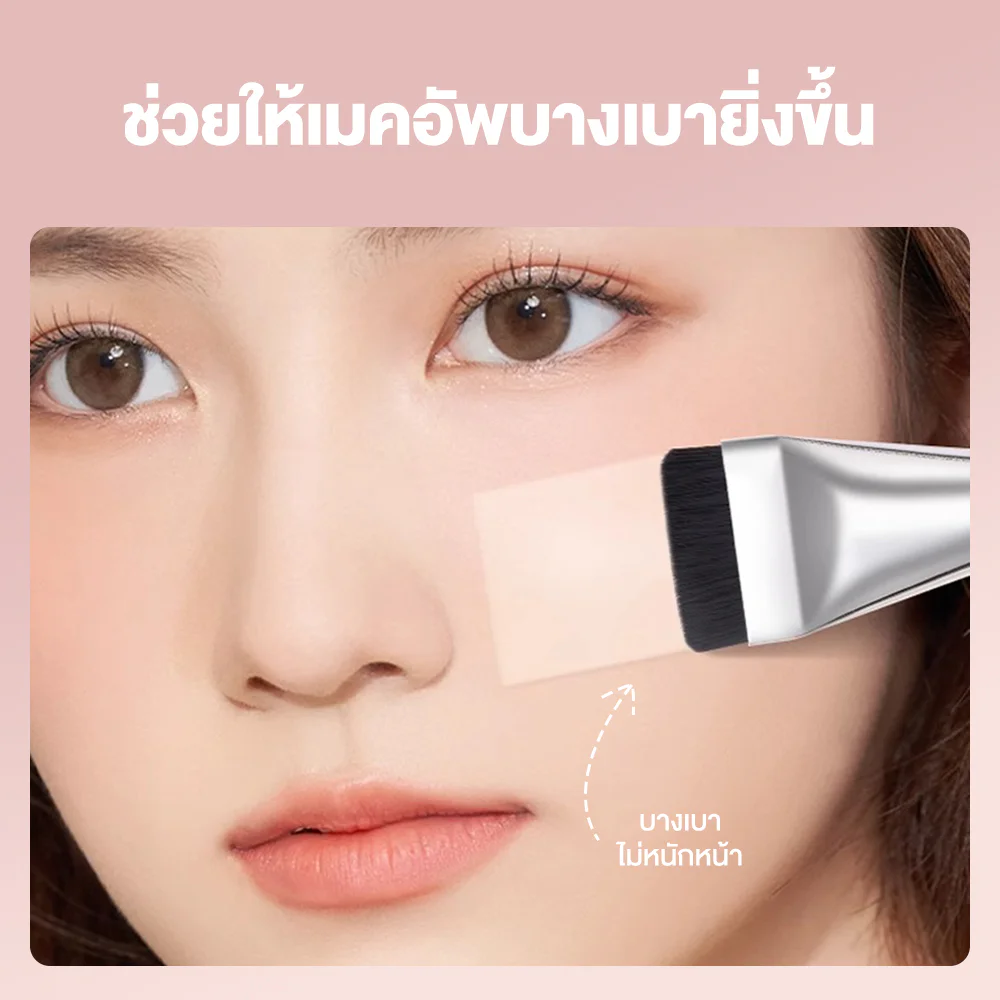 Тональная основа Oni Flat Brush