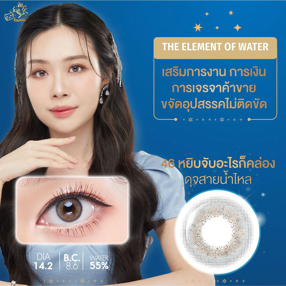 Kitty Kawaii Plus Contact Lens MTK No.46 Gray [1 Pair.]